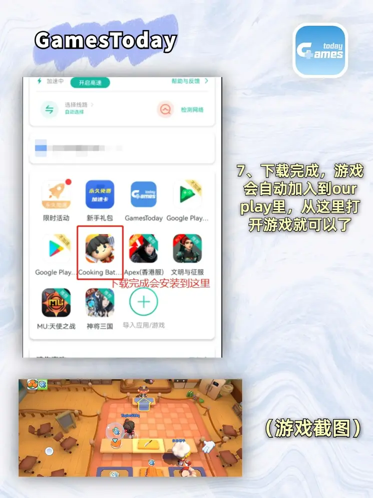 pc加拿大截图3